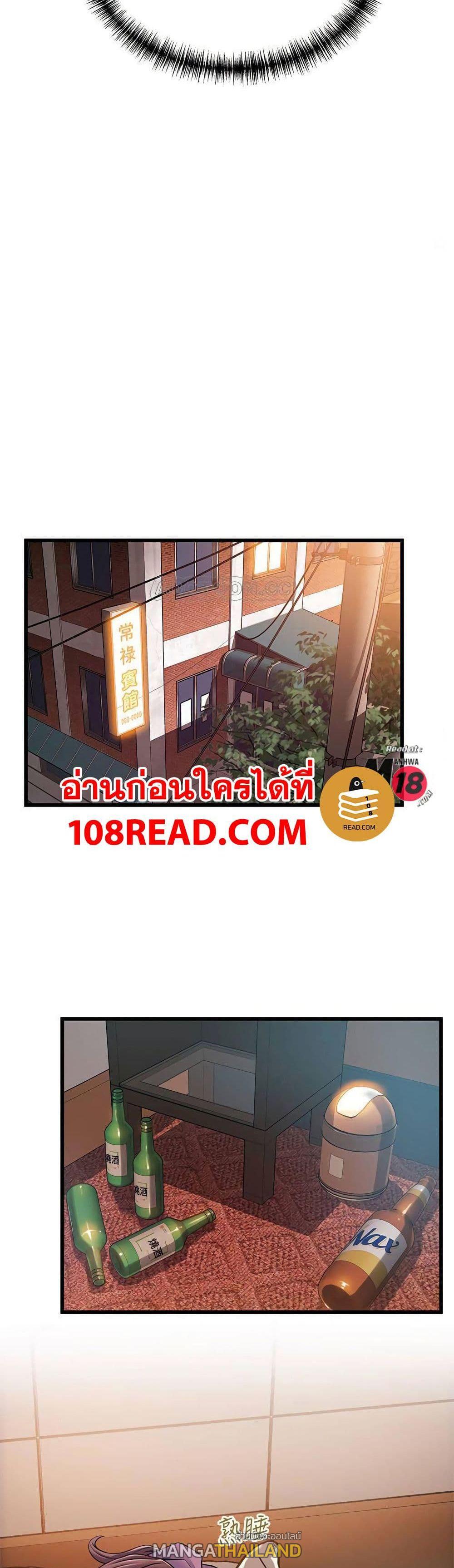 Doujin-Lc- อ่าน โดจิน มังฮวา เกาหลี ญี่ปุ่น จีน แปลไทย Weakness (약점) ตอนที่ 1 2 3 4 5 6 7 8 9 10 11 12 13 14 ฟรี ไม่มีโฆษณา อ่าน โดจิน Manhwa เกาหลี ญี่ปุ่น จีน เรามีครบ คัดมาให้เน้นๆ โดจิน 18+ รับประกันความฟินโดย  Doujin Lc