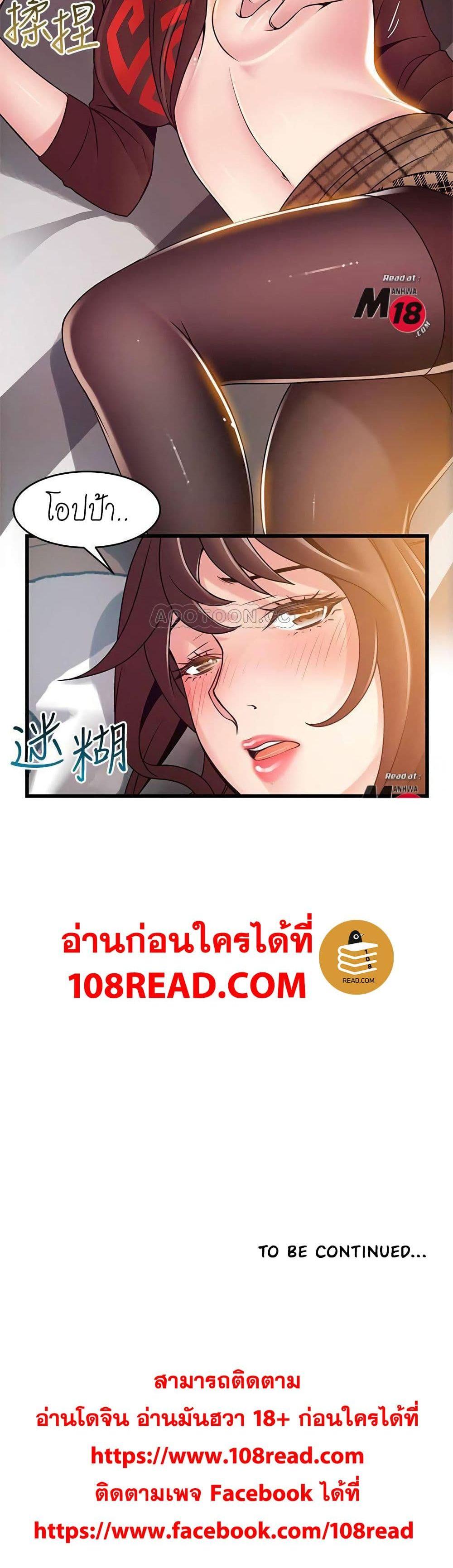 Doujin-Lc- อ่าน โดจิน มังฮวา เกาหลี ญี่ปุ่น จีน แปลไทย Weakness (약점) ตอนที่ 1 2 3 4 5 6 7 8 9 10 11 12 13 14 ฟรี ไม่มีโฆษณา อ่าน โดจิน Manhwa เกาหลี ญี่ปุ่น จีน เรามีครบ คัดมาให้เน้นๆ โดจิน 18+ รับประกันความฟินโดย  Doujin Lc