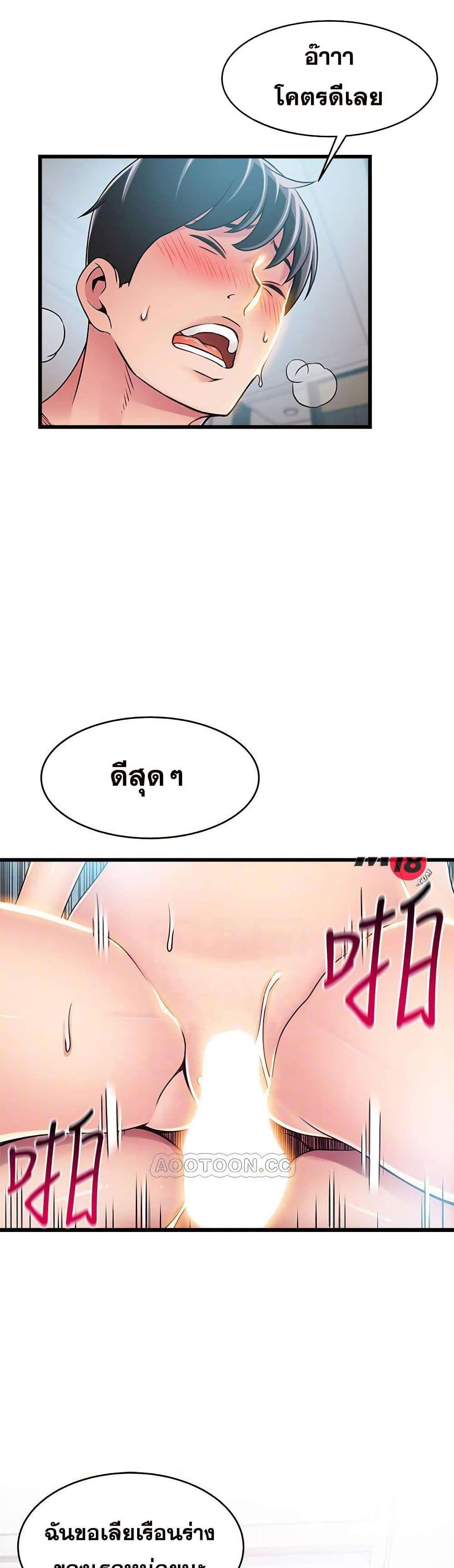 Doujin-Lc- อ่าน โดจิน มังฮวา เกาหลี ญี่ปุ่น จีน แปลไทย Weakness (약점) ตอนที่ 1 2 3 4 5 6 7 8 9 10 11 12 13 14 ฟรี ไม่มีโฆษณา อ่าน โดจิน Manhwa เกาหลี ญี่ปุ่น จีน เรามีครบ คัดมาให้เน้นๆ โดจิน 18+ รับประกันความฟินโดย  Doujin Lc