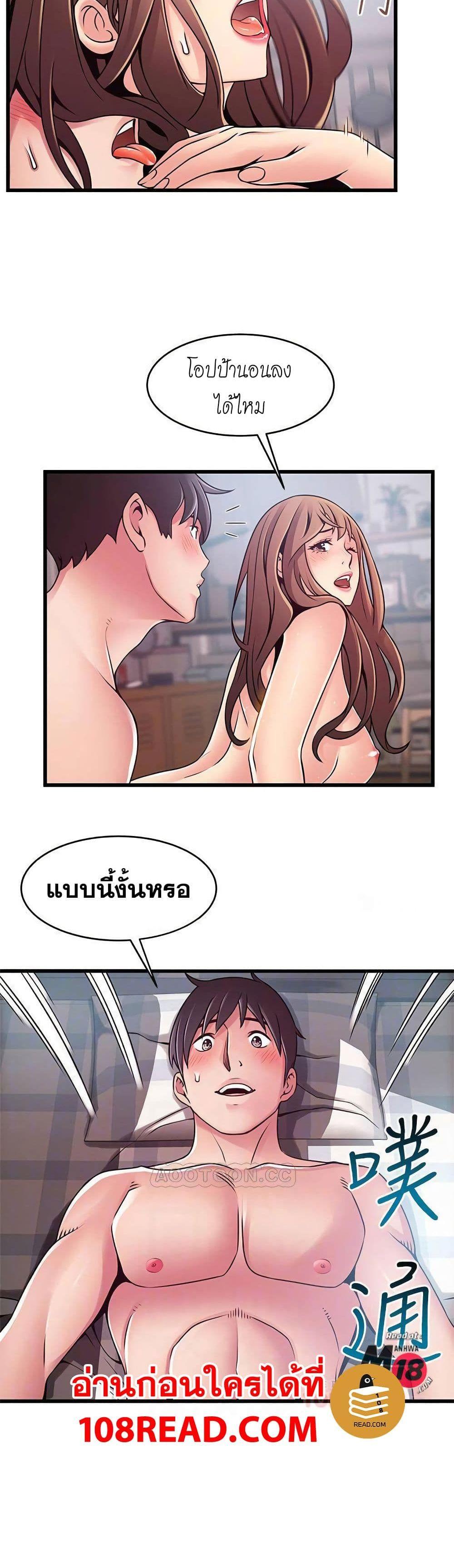 Doujin-Lc- อ่าน โดจิน มังฮวา เกาหลี ญี่ปุ่น จีน แปลไทย Weakness (약점) ตอนที่ 1 2 3 4 5 6 7 8 9 10 11 12 13 14 ฟรี ไม่มีโฆษณา อ่าน โดจิน Manhwa เกาหลี ญี่ปุ่น จีน เรามีครบ คัดมาให้เน้นๆ โดจิน 18+ รับประกันความฟินโดย  Doujin Lc
