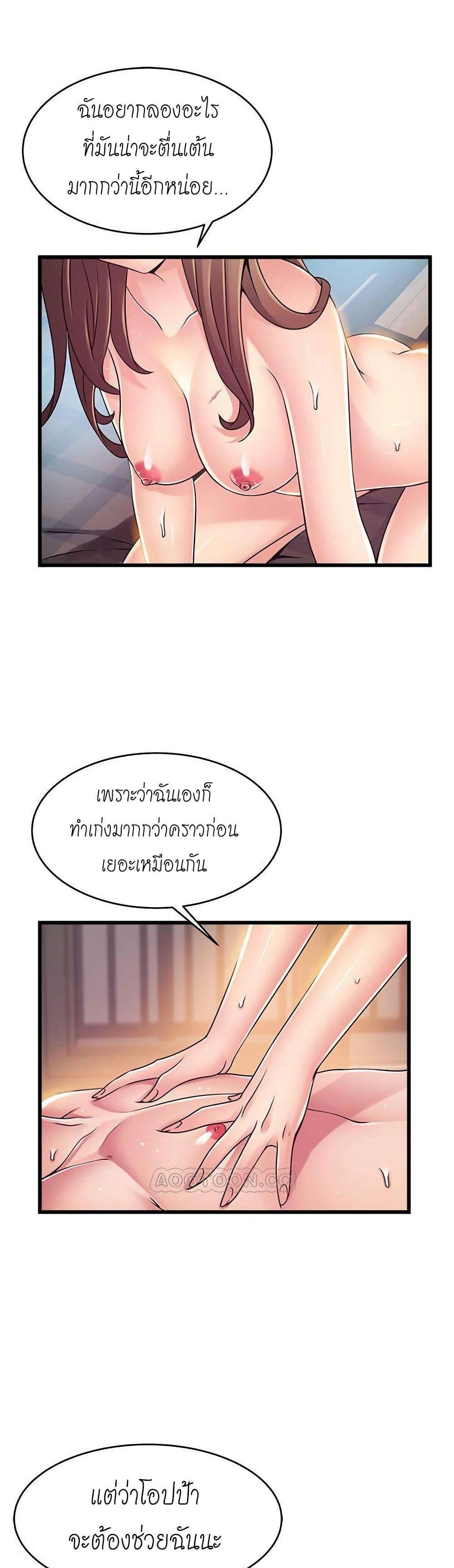 Doujin-Lc- อ่าน โดจิน มังฮวา เกาหลี ญี่ปุ่น จีน แปลไทย Weakness (약점) ตอนที่ 1 2 3 4 5 6 7 8 9 10 11 12 13 14 ฟรี ไม่มีโฆษณา อ่าน โดจิน Manhwa เกาหลี ญี่ปุ่น จีน เรามีครบ คัดมาให้เน้นๆ โดจิน 18+ รับประกันความฟินโดย  Doujin Lc
