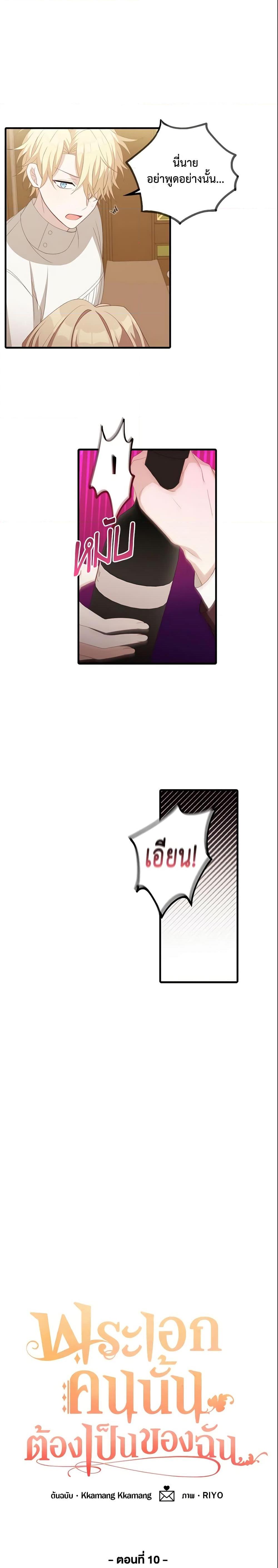 Manga-lc-com อ่านมังงะ อ่านการ์ตูน ออนไลน์ ฟรี The Male Lead is Mine ตอนที่ 1 2 3 4 5 6 7 8 9 10 11 12 13 14 ฟรี ไม่มีโฆษณา Manga-lc - อ่าน มังงะ อ่าน การ์ตูน ออนไลน์ อ่านมังงะ ฟรี