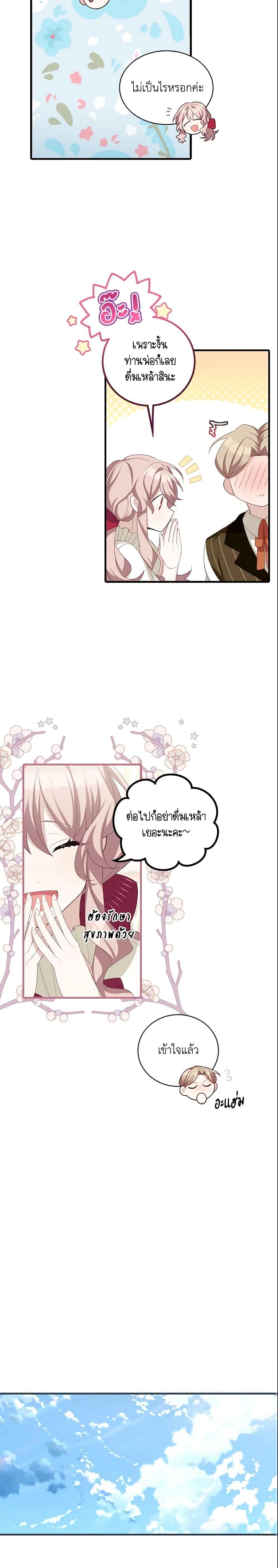 Manga-lc-com อ่านมังงะ อ่านการ์ตูน ออนไลน์ ฟรี The Male Lead is Mine ตอนที่ 1 2 3 4 5 6 7 8 9 10 11 12 13 14 ฟรี ไม่มีโฆษณา Manga-lc - อ่าน มังงะ อ่าน การ์ตูน ออนไลน์ อ่านมังงะ ฟรี