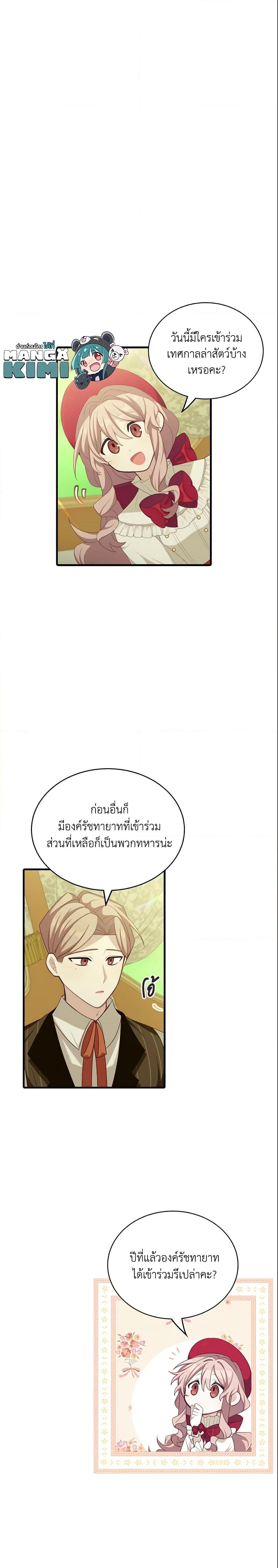 Manga-lc-com อ่านมังงะ อ่านการ์ตูน ออนไลน์ ฟรี The Male Lead is Mine ตอนที่ 1 2 3 4 5 6 7 8 9 10 11 12 13 14 ฟรี ไม่มีโฆษณา Manga-lc - อ่าน มังงะ อ่าน การ์ตูน ออนไลน์ อ่านมังงะ ฟรี
