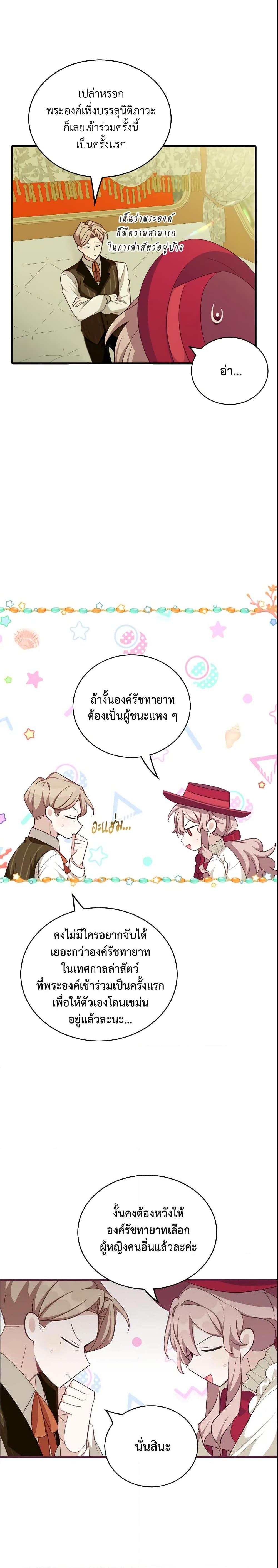 Manga-lc-com อ่านมังงะ อ่านการ์ตูน ออนไลน์ ฟรี The Male Lead is Mine ตอนที่ 1 2 3 4 5 6 7 8 9 10 11 12 13 14 ฟรี ไม่มีโฆษณา Manga-lc - อ่าน มังงะ อ่าน การ์ตูน ออนไลน์ อ่านมังงะ ฟรี