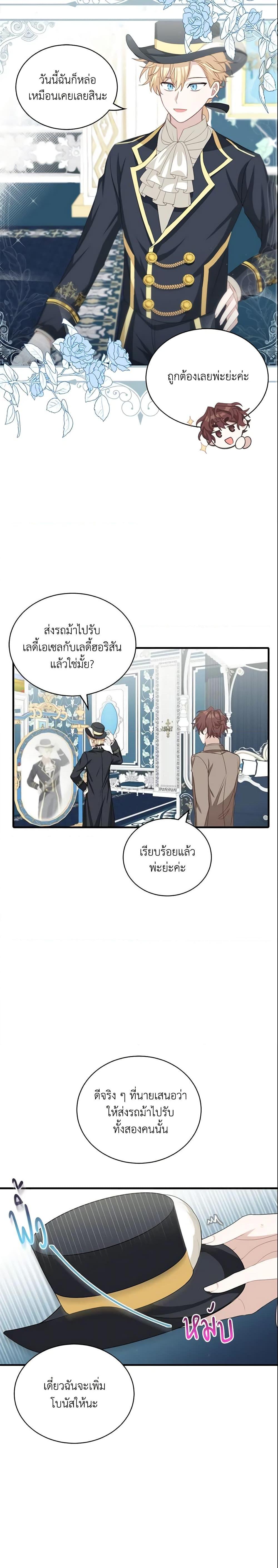 Manga-lc-com อ่านมังงะ อ่านการ์ตูน ออนไลน์ ฟรี The Male Lead is Mine ตอนที่ 1 2 3 4 5 6 7 8 9 10 11 12 13 14 ฟรี ไม่มีโฆษณา Manga-lc - อ่าน มังงะ อ่าน การ์ตูน ออนไลน์ อ่านมังงะ ฟรี