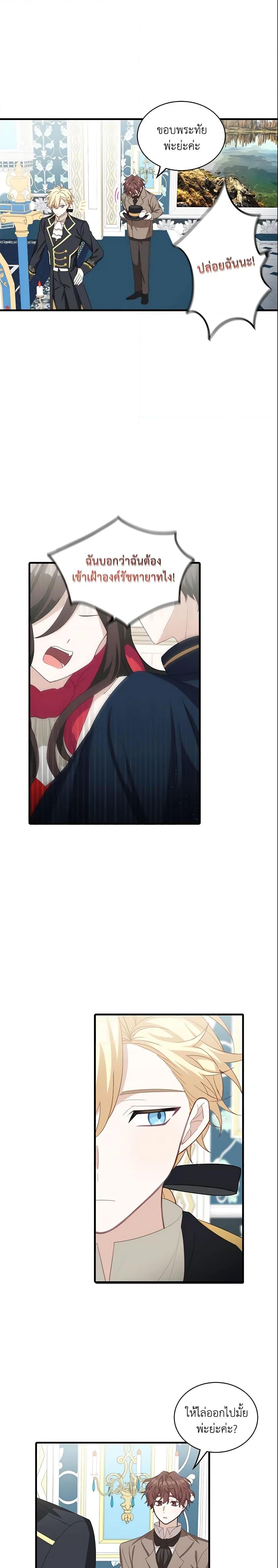 Manga-lc-com อ่านมังงะ อ่านการ์ตูน ออนไลน์ ฟรี The Male Lead is Mine ตอนที่ 1 2 3 4 5 6 7 8 9 10 11 12 13 14 ฟรี ไม่มีโฆษณา Manga-lc - อ่าน มังงะ อ่าน การ์ตูน ออนไลน์ อ่านมังงะ ฟรี