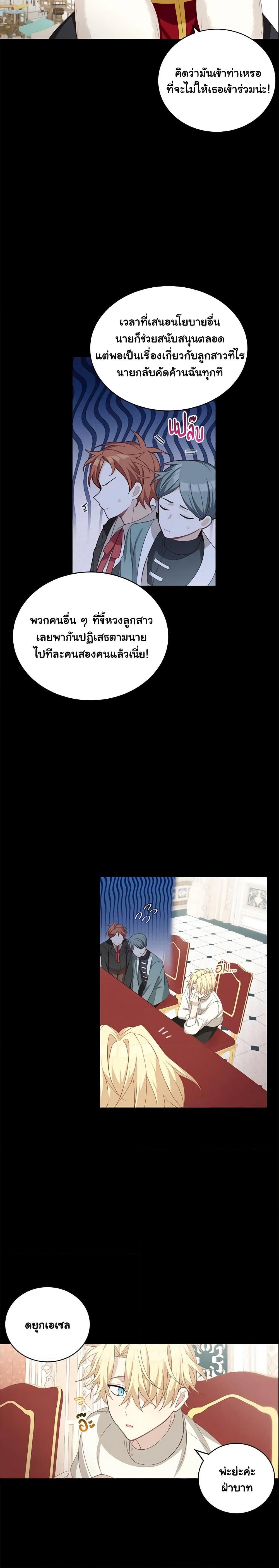 Manga-lc-com อ่านมังงะ อ่านการ์ตูน ออนไลน์ ฟรี The Male Lead is Mine ตอนที่ 1 2 3 4 5 6 7 8 9 10 11 12 13 14 ฟรี ไม่มีโฆษณา Manga-lc - อ่าน มังงะ อ่าน การ์ตูน ออนไลน์ อ่านมังงะ ฟรี