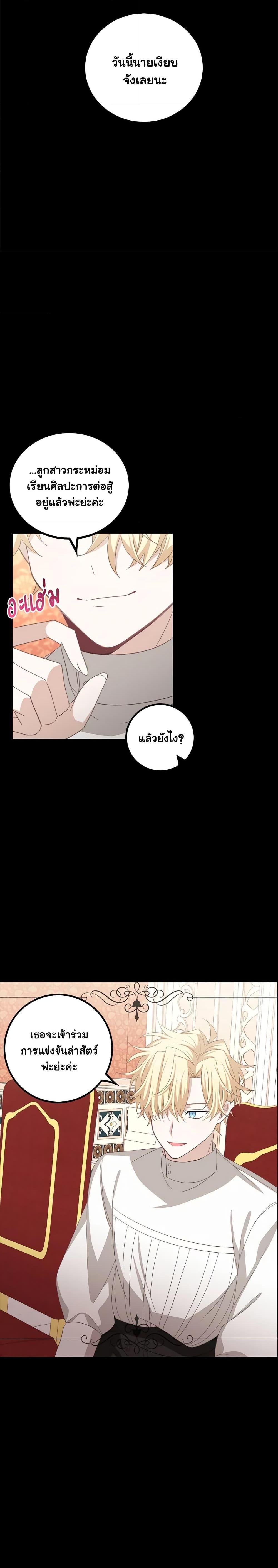 Manga-lc-com อ่านมังงะ อ่านการ์ตูน ออนไลน์ ฟรี The Male Lead is Mine ตอนที่ 1 2 3 4 5 6 7 8 9 10 11 12 13 14 ฟรี ไม่มีโฆษณา Manga-lc - อ่าน มังงะ อ่าน การ์ตูน ออนไลน์ อ่านมังงะ ฟรี