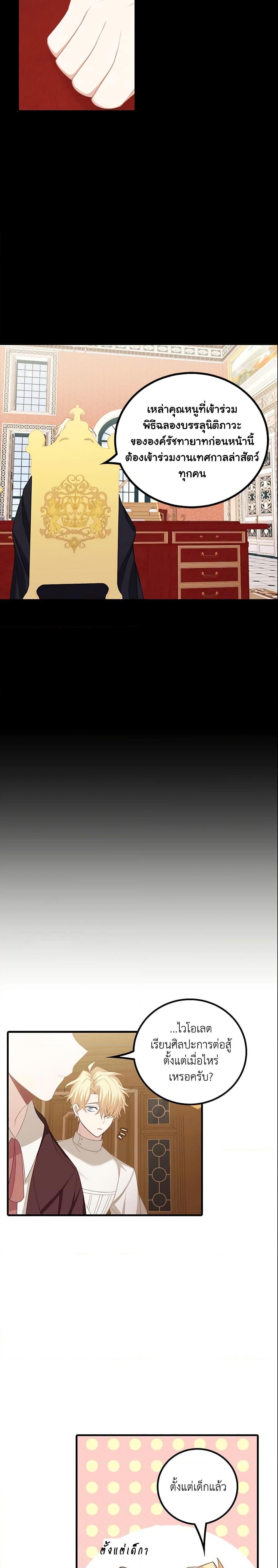 Manga-lc-com อ่านมังงะ อ่านการ์ตูน ออนไลน์ ฟรี The Male Lead is Mine ตอนที่ 1 2 3 4 5 6 7 8 9 10 11 12 13 14 ฟรี ไม่มีโฆษณา Manga-lc - อ่าน มังงะ อ่าน การ์ตูน ออนไลน์ อ่านมังงะ ฟรี