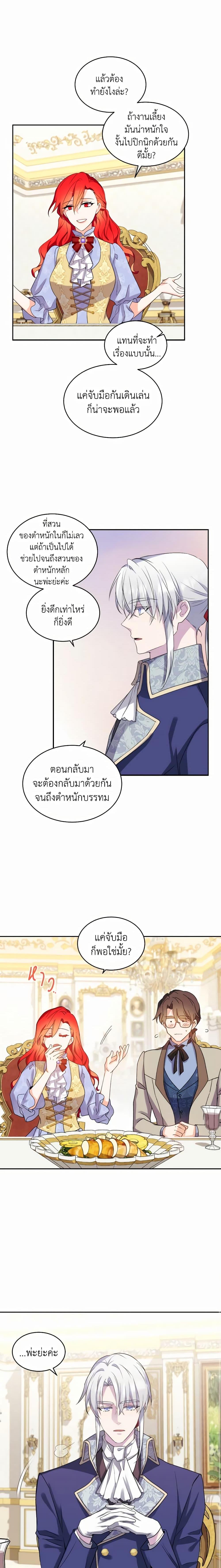 Manga-lc-com อ่านมังงะ อ่านการ์ตูน ออนไลน์ ฟรี Queen, You Mustn’t! ตอนที่ 1 2 3 4 5 6 7 8 9 10 11 12 13 14 ฟรี ไม่มีโฆษณา Manga-lc - อ่าน มังงะ อ่าน การ์ตูน ออนไลน์ อ่านมังงะ ฟรี