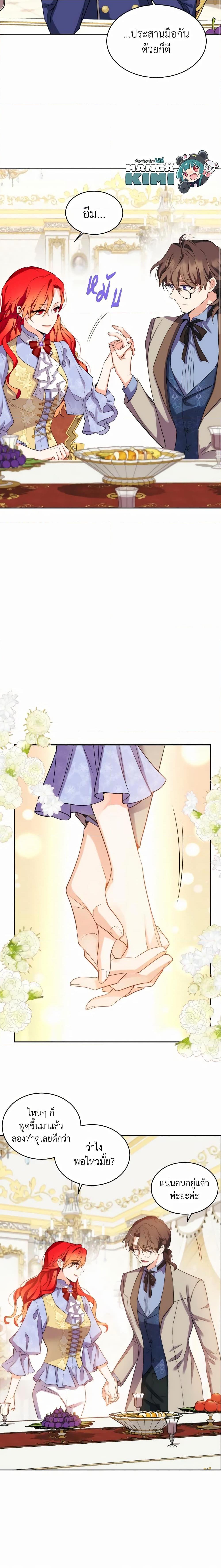 Manga-lc-com อ่านมังงะ อ่านการ์ตูน ออนไลน์ ฟรี Queen, You Mustn’t! ตอนที่ 1 2 3 4 5 6 7 8 9 10 11 12 13 14 ฟรี ไม่มีโฆษณา Manga-lc - อ่าน มังงะ อ่าน การ์ตูน ออนไลน์ อ่านมังงะ ฟรี