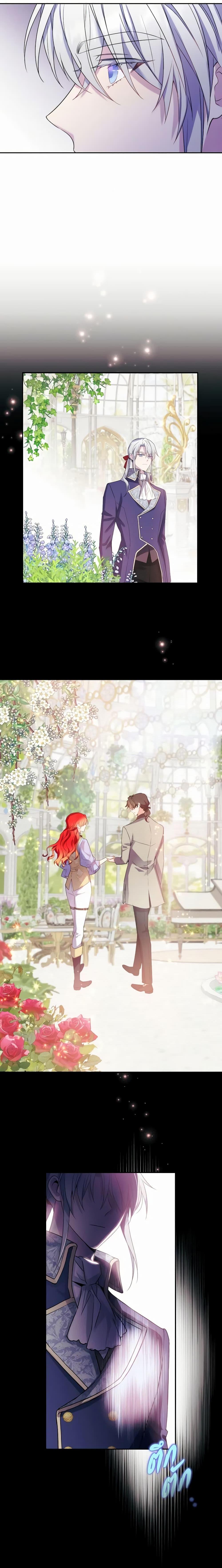 Manga-lc-com อ่านมังงะ อ่านการ์ตูน ออนไลน์ ฟรี Queen, You Mustn’t! ตอนที่ 1 2 3 4 5 6 7 8 9 10 11 12 13 14 ฟรี ไม่มีโฆษณา Manga-lc - อ่าน มังงะ อ่าน การ์ตูน ออนไลน์ อ่านมังงะ ฟรี