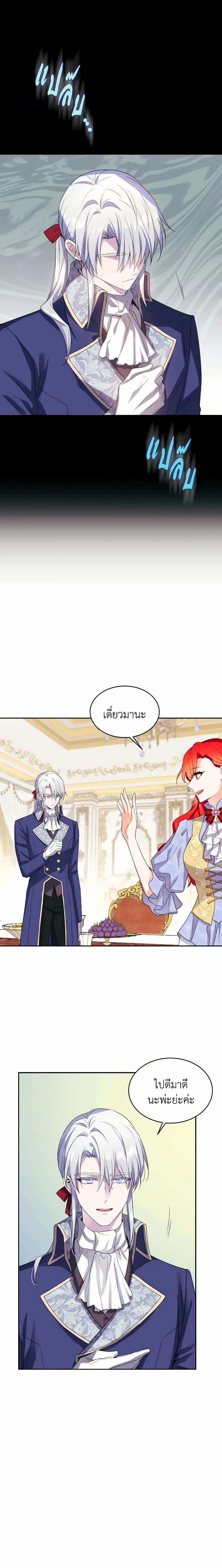 Manga-lc-com อ่านมังงะ อ่านการ์ตูน ออนไลน์ ฟรี Queen, You Mustn’t! ตอนที่ 1 2 3 4 5 6 7 8 9 10 11 12 13 14 ฟรี ไม่มีโฆษณา Manga-lc - อ่าน มังงะ อ่าน การ์ตูน ออนไลน์ อ่านมังงะ ฟรี