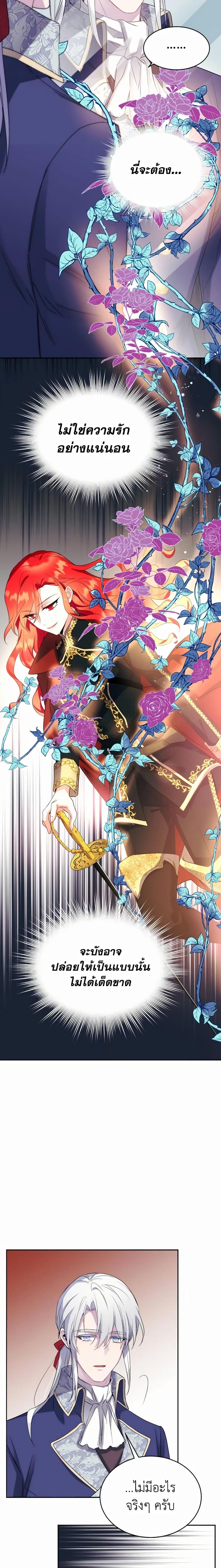 Manga-lc-com อ่านมังงะ อ่านการ์ตูน ออนไลน์ ฟรี Queen, You Mustn’t! ตอนที่ 1 2 3 4 5 6 7 8 9 10 11 12 13 14 ฟรี ไม่มีโฆษณา Manga-lc - อ่าน มังงะ อ่าน การ์ตูน ออนไลน์ อ่านมังงะ ฟรี