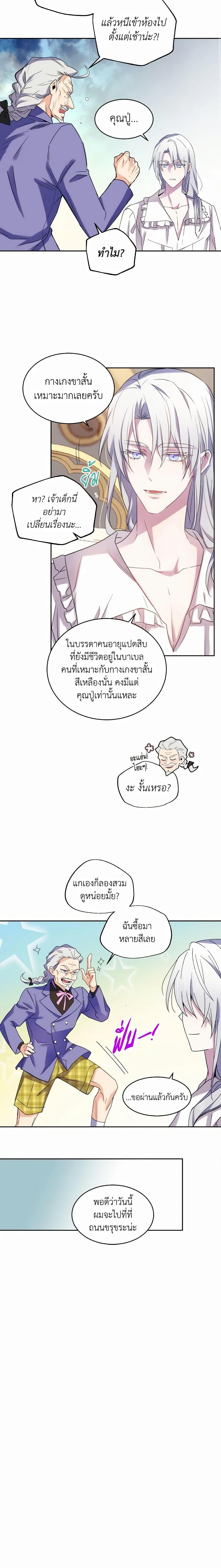 Manga-lc-com อ่านมังงะ อ่านการ์ตูน ออนไลน์ ฟรี Queen, You Mustn’t! ตอนที่ 1 2 3 4 5 6 7 8 9 10 11 12 13 14 ฟรี ไม่มีโฆษณา Manga-lc - อ่าน มังงะ อ่าน การ์ตูน ออนไลน์ อ่านมังงะ ฟรี