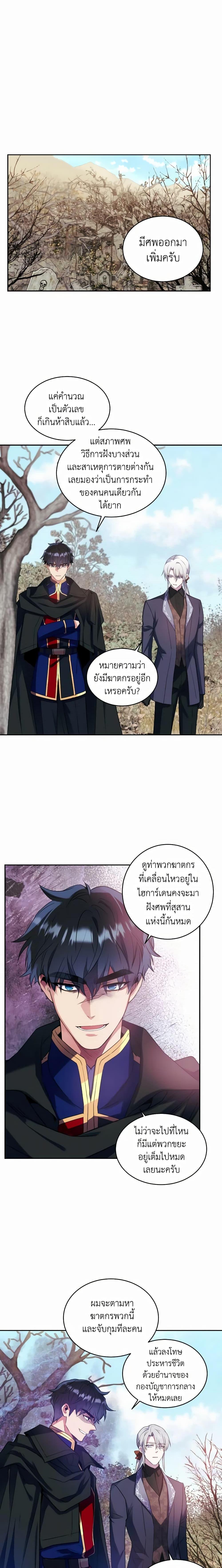 Manga-lc-com อ่านมังงะ อ่านการ์ตูน ออนไลน์ ฟรี Queen, You Mustn’t! ตอนที่ 1 2 3 4 5 6 7 8 9 10 11 12 13 14 ฟรี ไม่มีโฆษณา Manga-lc - อ่าน มังงะ อ่าน การ์ตูน ออนไลน์ อ่านมังงะ ฟรี