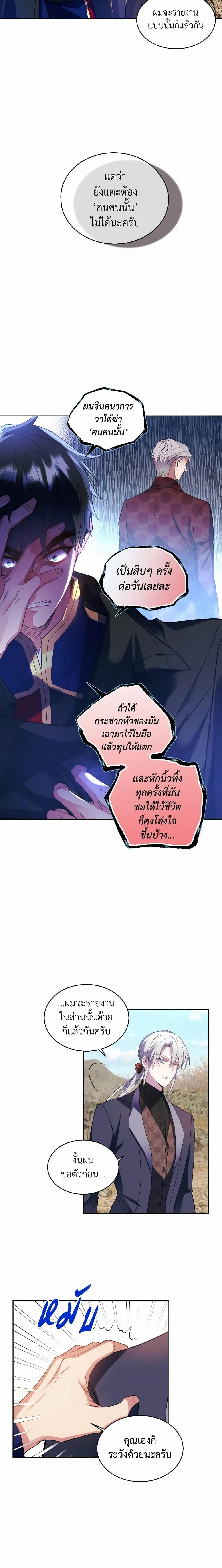 Manga-lc-com อ่านมังงะ อ่านการ์ตูน ออนไลน์ ฟรี Queen, You Mustn’t! ตอนที่ 1 2 3 4 5 6 7 8 9 10 11 12 13 14 ฟรี ไม่มีโฆษณา Manga-lc - อ่าน มังงะ อ่าน การ์ตูน ออนไลน์ อ่านมังงะ ฟรี