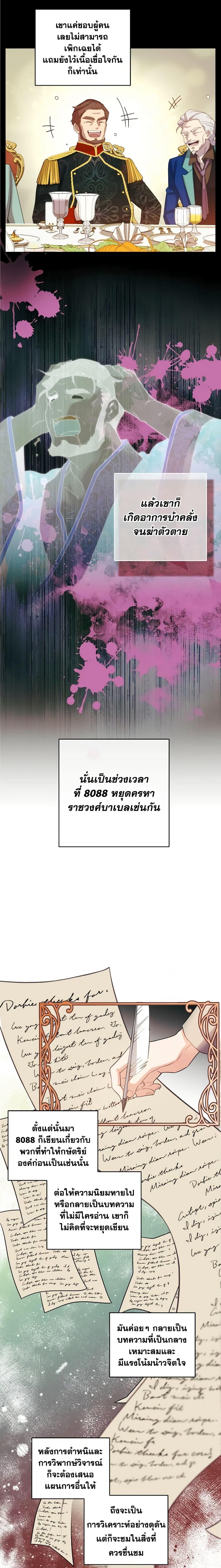 Manga-lc-com อ่านมังงะ อ่านการ์ตูน ออนไลน์ ฟรี Queen, You Mustn’t! ตอนที่ 1 2 3 4 5 6 7 8 9 10 11 12 13 14 ฟรี ไม่มีโฆษณา Manga-lc - อ่าน มังงะ อ่าน การ์ตูน ออนไลน์ อ่านมังงะ ฟรี