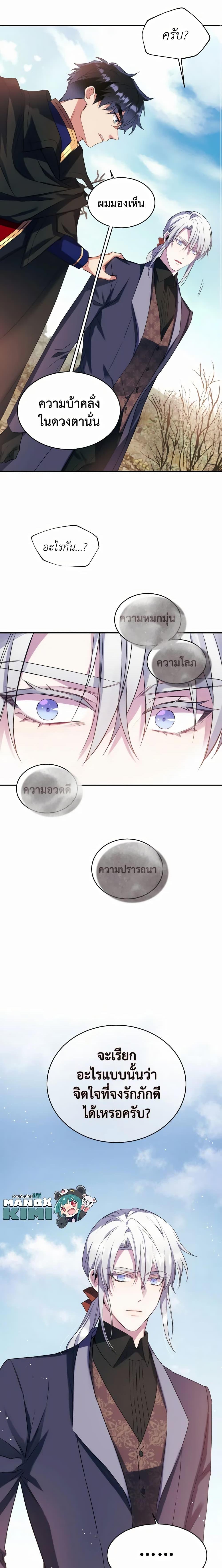 Manga-lc-com อ่านมังงะ อ่านการ์ตูน ออนไลน์ ฟรี Queen, You Mustn’t! ตอนที่ 1 2 3 4 5 6 7 8 9 10 11 12 13 14 ฟรี ไม่มีโฆษณา Manga-lc - อ่าน มังงะ อ่าน การ์ตูน ออนไลน์ อ่านมังงะ ฟรี