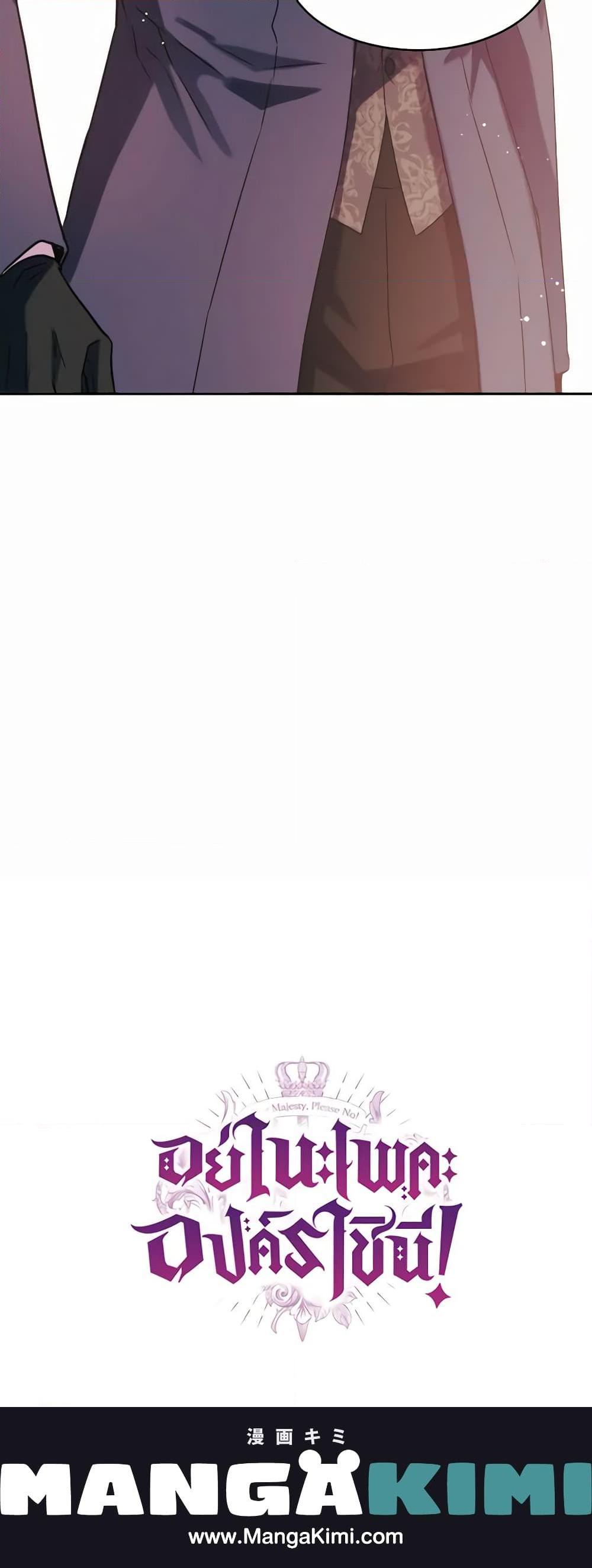 Manga-lc-com อ่านมังงะ อ่านการ์ตูน ออนไลน์ ฟรี Queen, You Mustn’t! ตอนที่ 1 2 3 4 5 6 7 8 9 10 11 12 13 14 ฟรี ไม่มีโฆษณา Manga-lc - อ่าน มังงะ อ่าน การ์ตูน ออนไลน์ อ่านมังงะ ฟรี