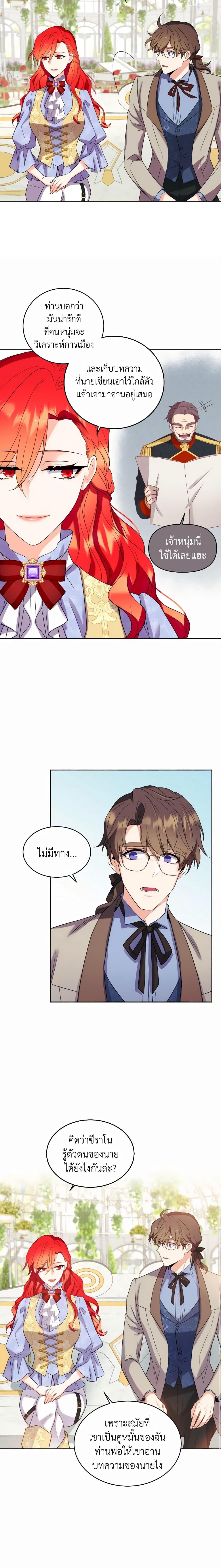 Manga-lc-com อ่านมังงะ อ่านการ์ตูน ออนไลน์ ฟรี Queen, You Mustn’t! ตอนที่ 1 2 3 4 5 6 7 8 9 10 11 12 13 14 ฟรี ไม่มีโฆษณา Manga-lc - อ่าน มังงะ อ่าน การ์ตูน ออนไลน์ อ่านมังงะ ฟรี