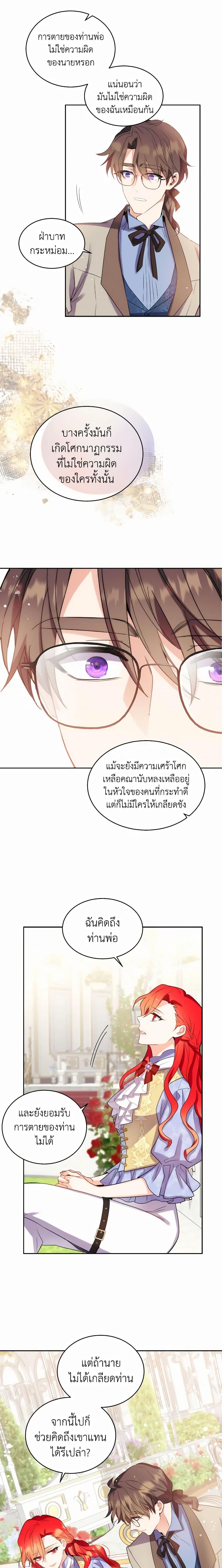 Manga-lc-com อ่านมังงะ อ่านการ์ตูน ออนไลน์ ฟรี Queen, You Mustn’t! ตอนที่ 1 2 3 4 5 6 7 8 9 10 11 12 13 14 ฟรี ไม่มีโฆษณา Manga-lc - อ่าน มังงะ อ่าน การ์ตูน ออนไลน์ อ่านมังงะ ฟรี