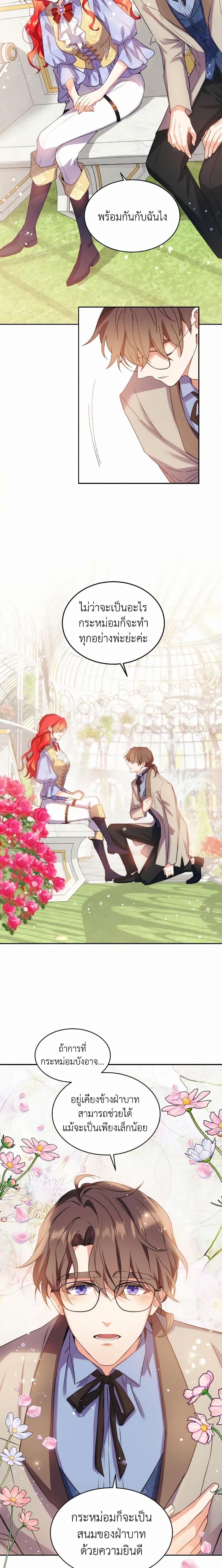 Manga-lc-com อ่านมังงะ อ่านการ์ตูน ออนไลน์ ฟรี Queen, You Mustn’t! ตอนที่ 1 2 3 4 5 6 7 8 9 10 11 12 13 14 ฟรี ไม่มีโฆษณา Manga-lc - อ่าน มังงะ อ่าน การ์ตูน ออนไลน์ อ่านมังงะ ฟรี