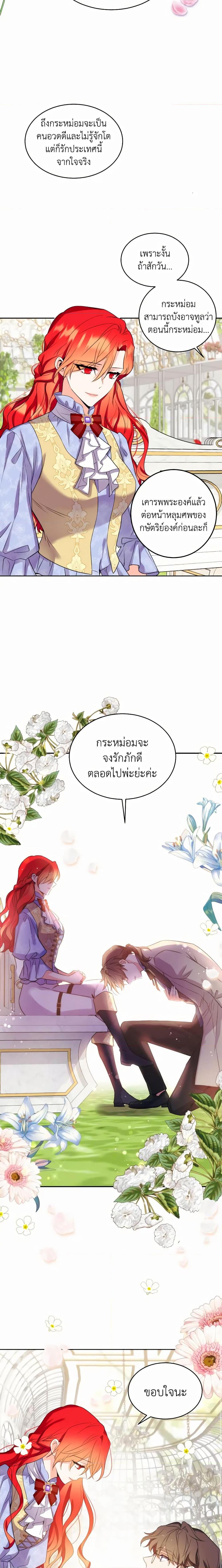 Manga-lc-com อ่านมังงะ อ่านการ์ตูน ออนไลน์ ฟรี Queen, You Mustn’t! ตอนที่ 1 2 3 4 5 6 7 8 9 10 11 12 13 14 ฟรี ไม่มีโฆษณา Manga-lc - อ่าน มังงะ อ่าน การ์ตูน ออนไลน์ อ่านมังงะ ฟรี