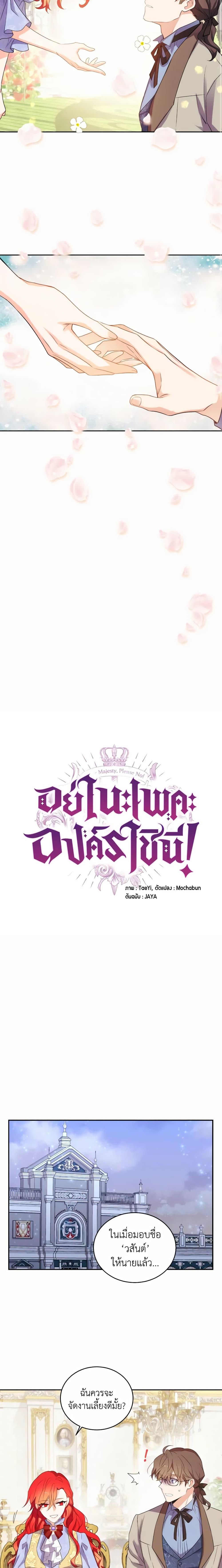 Manga-lc-com อ่านมังงะ อ่านการ์ตูน ออนไลน์ ฟรี Queen, You Mustn’t! ตอนที่ 1 2 3 4 5 6 7 8 9 10 11 12 13 14 ฟรี ไม่มีโฆษณา Manga-lc - อ่าน มังงะ อ่าน การ์ตูน ออนไลน์ อ่านมังงะ ฟรี