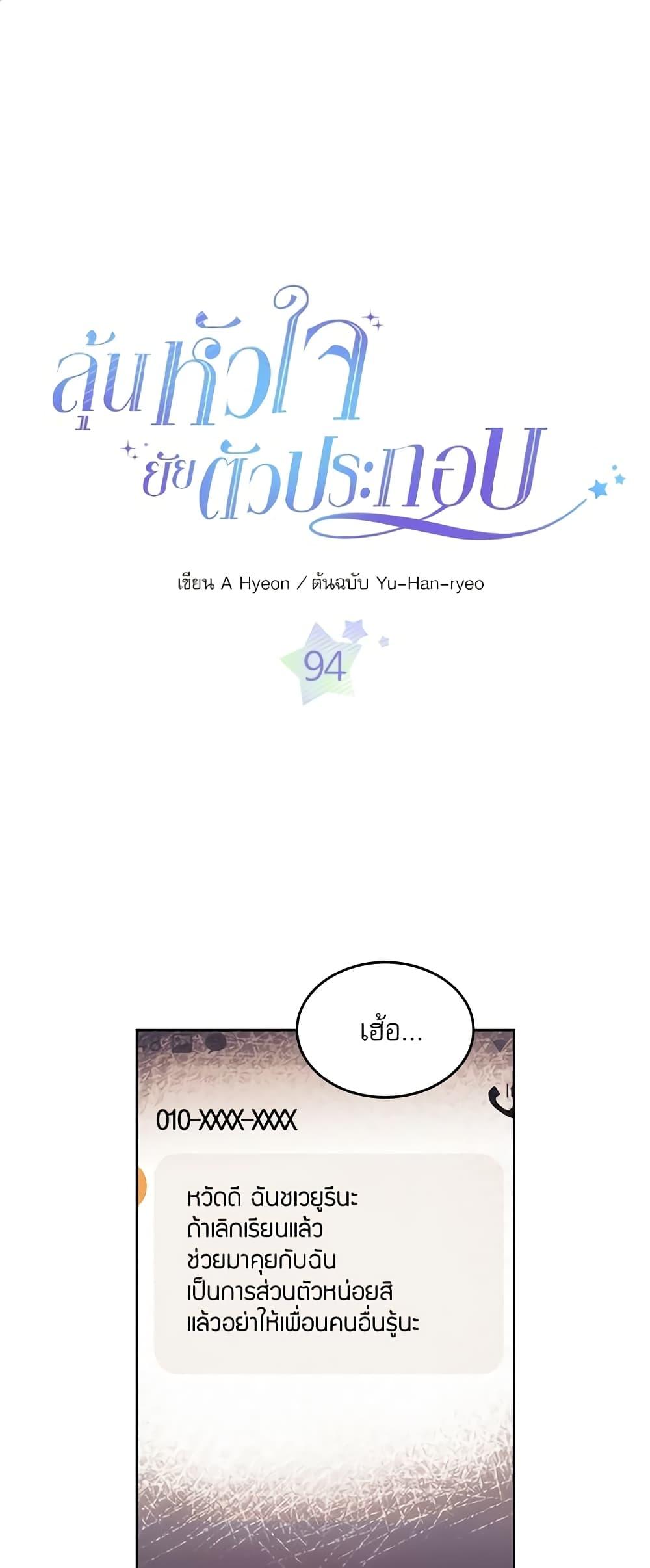 Manga-lc-com อ่านมังงะ อ่านการ์ตูน ออนไลน์ ฟรี My Life as an Internet Novel ตอนที่ 1 2 3 4 5 6 7 8 9 10 11 12 13 14 ฟรี ไม่มีโฆษณา Manga-lc - อ่าน มังงะ อ่าน การ์ตูน ออนไลน์ อ่านมังงะ ฟรี