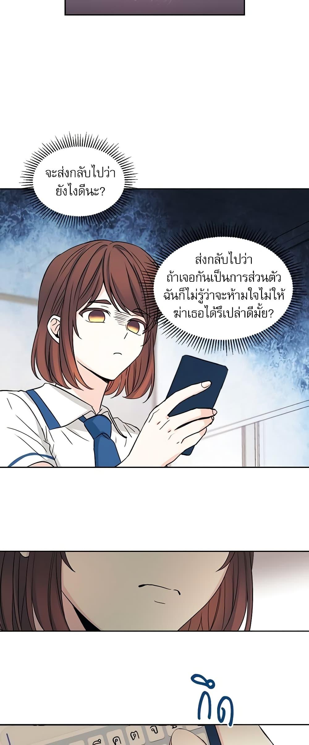 Manga-lc-com อ่านมังงะ อ่านการ์ตูน ออนไลน์ ฟรี My Life as an Internet Novel ตอนที่ 1 2 3 4 5 6 7 8 9 10 11 12 13 14 ฟรี ไม่มีโฆษณา Manga-lc - อ่าน มังงะ อ่าน การ์ตูน ออนไลน์ อ่านมังงะ ฟรี