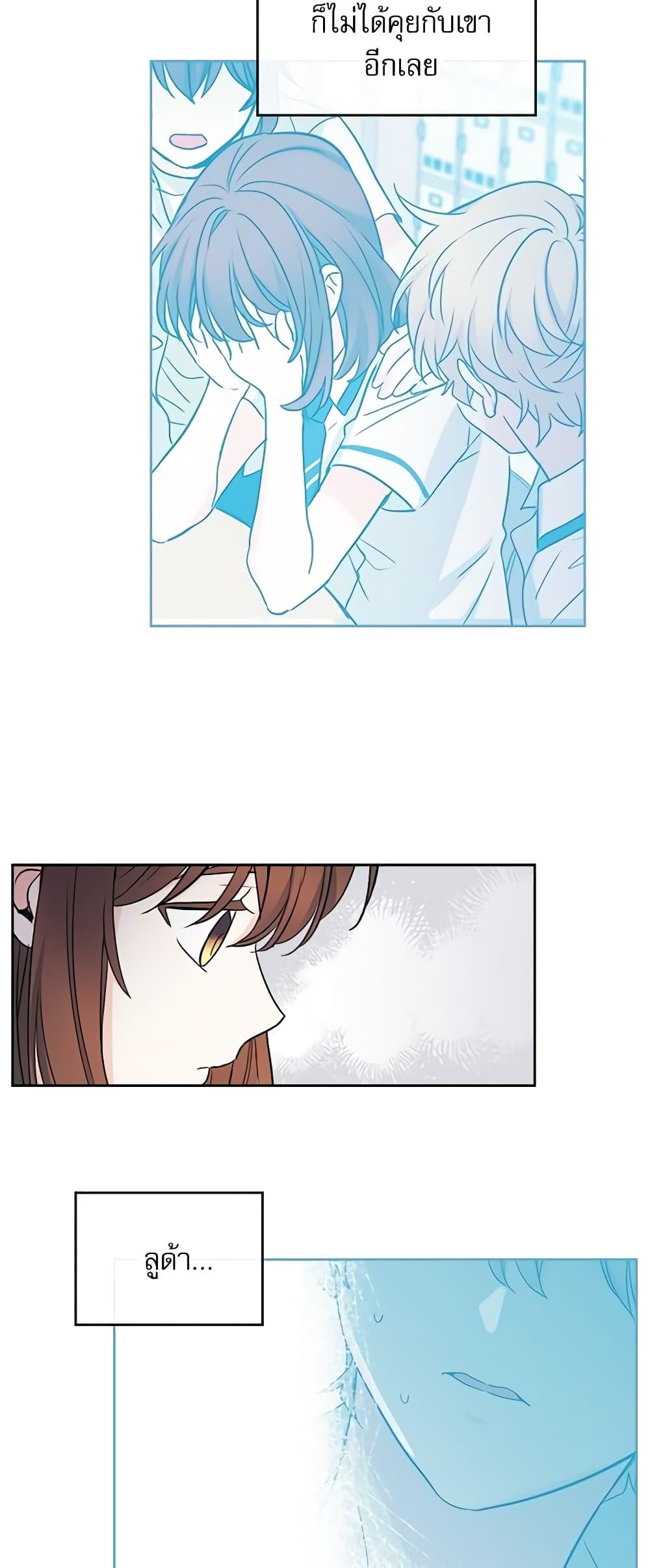 Manga-lc-com อ่านมังงะ อ่านการ์ตูน ออนไลน์ ฟรี My Life as an Internet Novel ตอนที่ 1 2 3 4 5 6 7 8 9 10 11 12 13 14 ฟรี ไม่มีโฆษณา Manga-lc - อ่าน มังงะ อ่าน การ์ตูน ออนไลน์ อ่านมังงะ ฟรี