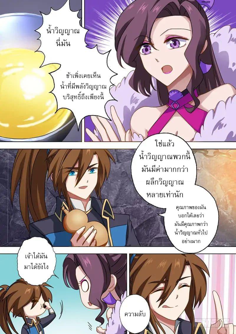 Manga-lc-com อ่านมังงะ อ่านการ์ตูน ออนไลน์ ฟรี Spirit Sword Sovereign ตอนที่ 1 2 3 4 5 6 7 8 9 10 11 12 13 14 ฟรี ไม่มีโฆษณา Manga-lc - อ่าน มังงะ อ่าน การ์ตูน ออนไลน์ อ่านมังงะ ฟรี