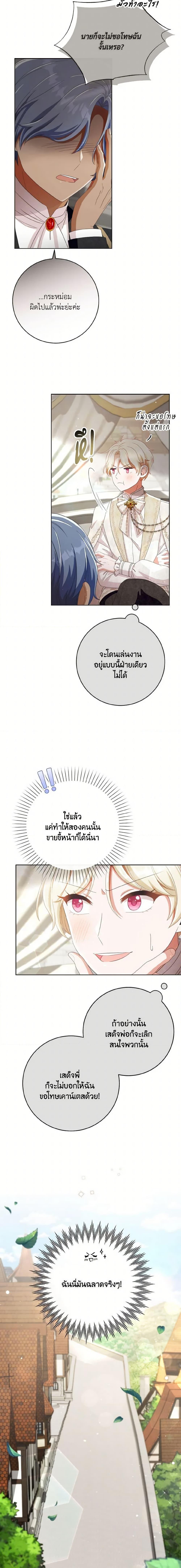 Manga-lc-com อ่านมังงะ อ่านการ์ตูน ออนไลน์ ฟรี I Will Remove Them From My Life ตอนที่ 1 2 3 4 5 6 7 8 9 10 11 12 13 14 ฟรี ไม่มีโฆษณา Manga-lc - อ่าน มังงะ อ่าน การ์ตูน ออนไลน์ อ่านมังงะ ฟรี