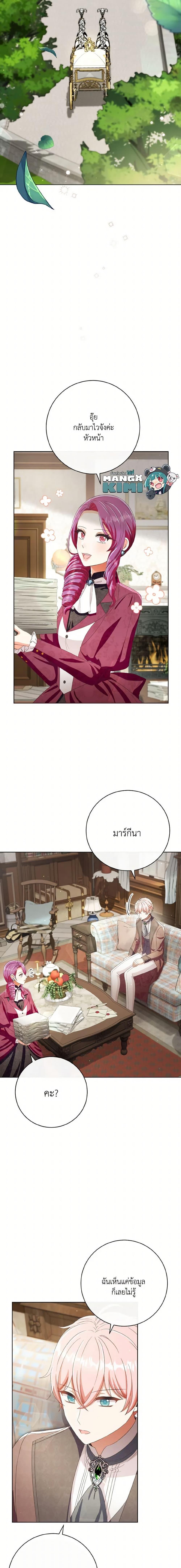 Manga-lc-com อ่านมังงะ อ่านการ์ตูน ออนไลน์ ฟรี I Will Remove Them From My Life ตอนที่ 1 2 3 4 5 6 7 8 9 10 11 12 13 14 ฟรี ไม่มีโฆษณา Manga-lc - อ่าน มังงะ อ่าน การ์ตูน ออนไลน์ อ่านมังงะ ฟรี