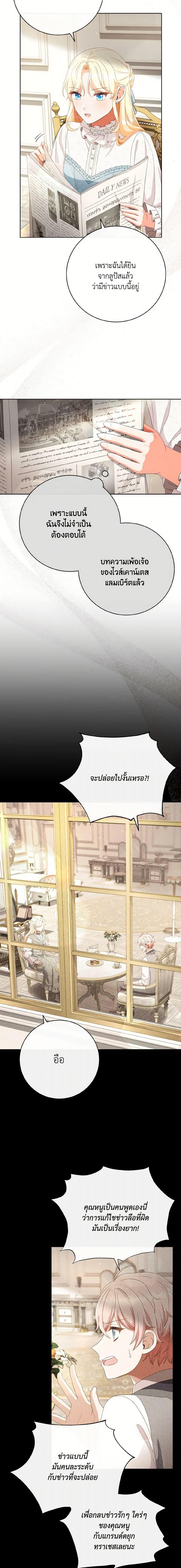 Manga-lc-com อ่านมังงะ อ่านการ์ตูน ออนไลน์ ฟรี I Will Remove Them From My Life ตอนที่ 1 2 3 4 5 6 7 8 9 10 11 12 13 14 ฟรี ไม่มีโฆษณา Manga-lc - อ่าน มังงะ อ่าน การ์ตูน ออนไลน์ อ่านมังงะ ฟรี