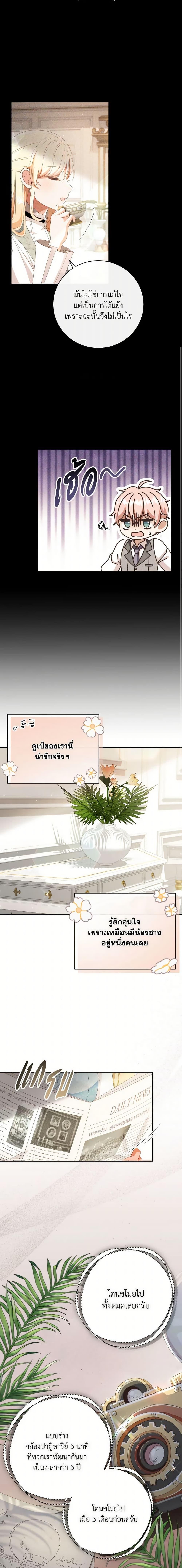 Manga-lc-com อ่านมังงะ อ่านการ์ตูน ออนไลน์ ฟรี I Will Remove Them From My Life ตอนที่ 1 2 3 4 5 6 7 8 9 10 11 12 13 14 ฟรี ไม่มีโฆษณา Manga-lc - อ่าน มังงะ อ่าน การ์ตูน ออนไลน์ อ่านมังงะ ฟรี