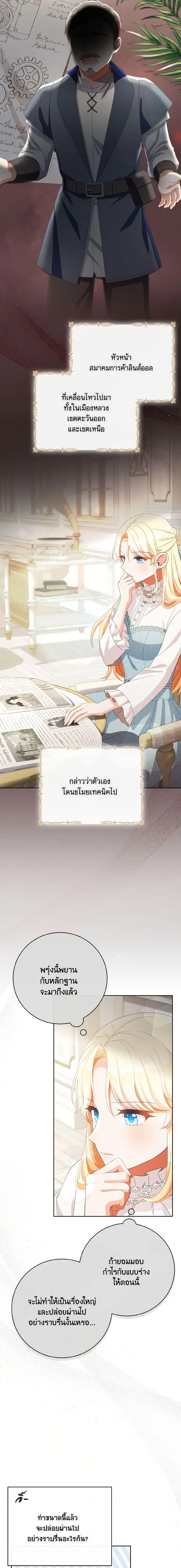Manga-lc-com อ่านมังงะ อ่านการ์ตูน ออนไลน์ ฟรี I Will Remove Them From My Life ตอนที่ 1 2 3 4 5 6 7 8 9 10 11 12 13 14 ฟรี ไม่มีโฆษณา Manga-lc - อ่าน มังงะ อ่าน การ์ตูน ออนไลน์ อ่านมังงะ ฟรี