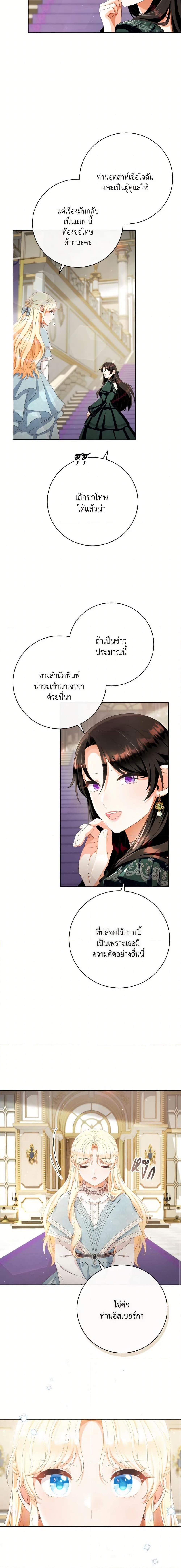 Manga-lc-com อ่านมังงะ อ่านการ์ตูน ออนไลน์ ฟรี I Will Remove Them From My Life ตอนที่ 1 2 3 4 5 6 7 8 9 10 11 12 13 14 ฟรี ไม่มีโฆษณา Manga-lc - อ่าน มังงะ อ่าน การ์ตูน ออนไลน์ อ่านมังงะ ฟรี