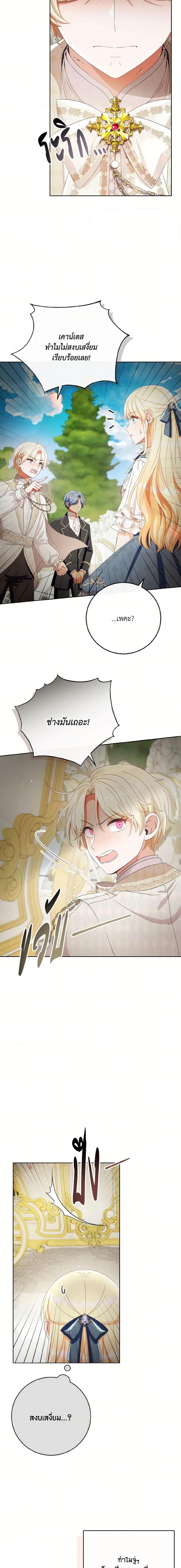 Manga-lc-com อ่านมังงะ อ่านการ์ตูน ออนไลน์ ฟรี I Will Remove Them From My Life ตอนที่ 1 2 3 4 5 6 7 8 9 10 11 12 13 14 ฟรี ไม่มีโฆษณา Manga-lc - อ่าน มังงะ อ่าน การ์ตูน ออนไลน์ อ่านมังงะ ฟรี