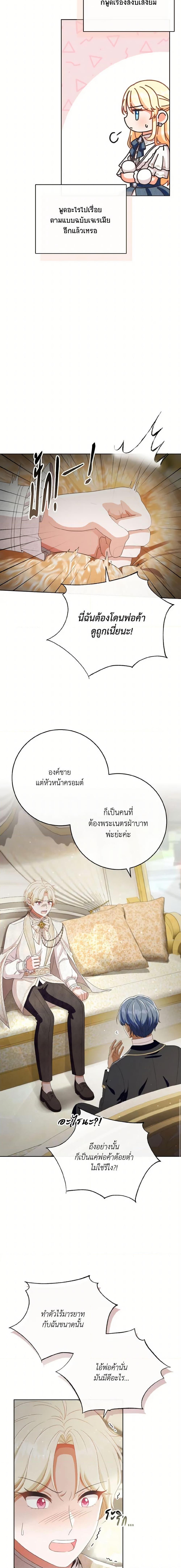 Manga-lc-com อ่านมังงะ อ่านการ์ตูน ออนไลน์ ฟรี I Will Remove Them From My Life ตอนที่ 1 2 3 4 5 6 7 8 9 10 11 12 13 14 ฟรี ไม่มีโฆษณา Manga-lc - อ่าน มังงะ อ่าน การ์ตูน ออนไลน์ อ่านมังงะ ฟรี