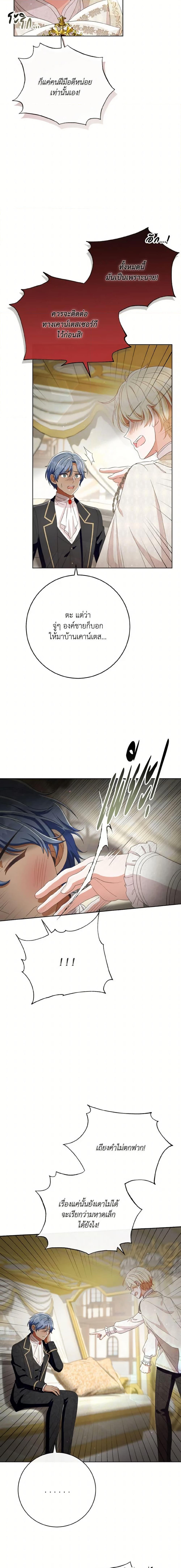 Manga-lc-com อ่านมังงะ อ่านการ์ตูน ออนไลน์ ฟรี I Will Remove Them From My Life ตอนที่ 1 2 3 4 5 6 7 8 9 10 11 12 13 14 ฟรี ไม่มีโฆษณา Manga-lc - อ่าน มังงะ อ่าน การ์ตูน ออนไลน์ อ่านมังงะ ฟรี