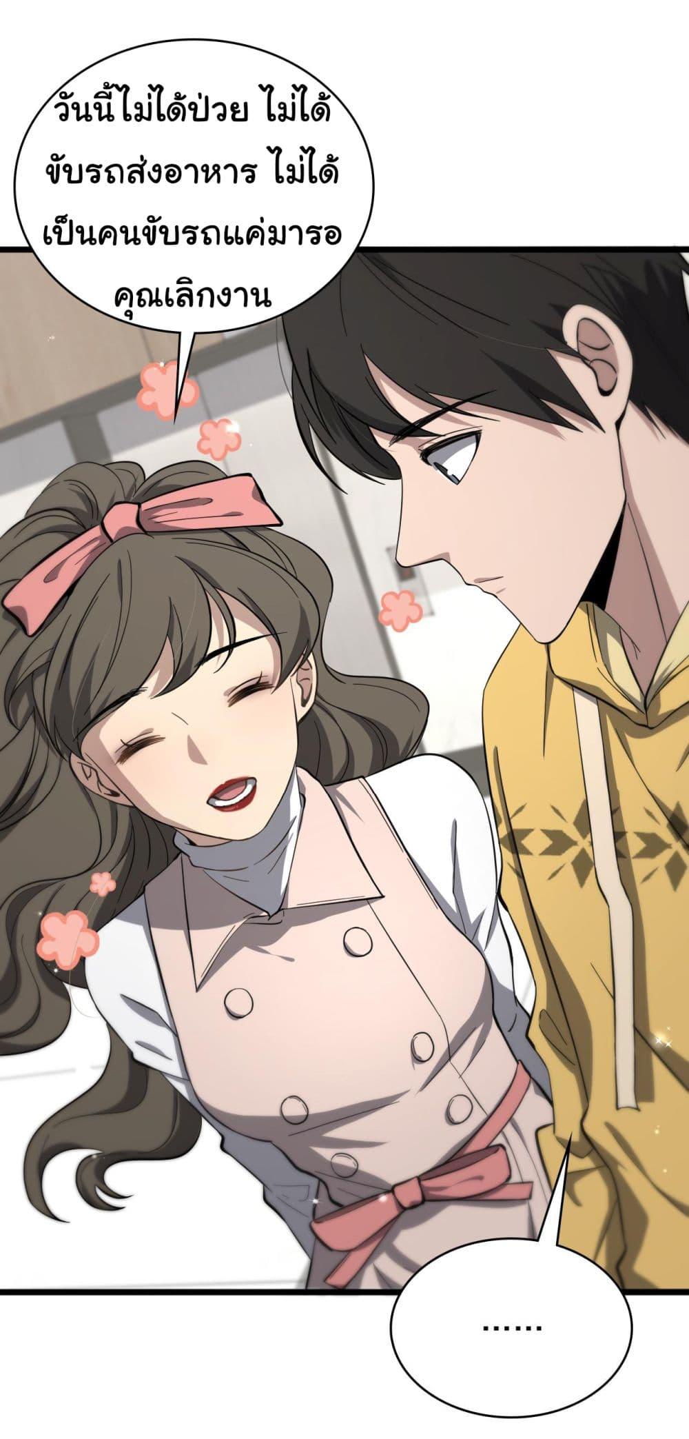 Manga-lc-com อ่านมังงะ อ่านการ์ตูน ออนไลน์ ฟรี Dr.Lingran’s Ultimate System ตอนที่ 1 2 3 4 5 6 7 8 9 10 11 12 13 14 ฟรี ไม่มีโฆษณา Manga-lc - อ่าน มังงะ อ่าน การ์ตูน ออนไลน์ อ่านมังงะ ฟรี