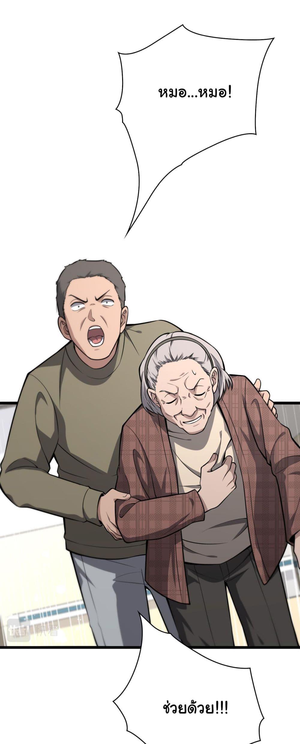 Manga-lc-com อ่านมังงะ อ่านการ์ตูน ออนไลน์ ฟรี Dr.Lingran’s Ultimate System ตอนที่ 1 2 3 4 5 6 7 8 9 10 11 12 13 14 ฟรี ไม่มีโฆษณา Manga-lc - อ่าน มังงะ อ่าน การ์ตูน ออนไลน์ อ่านมังงะ ฟรี