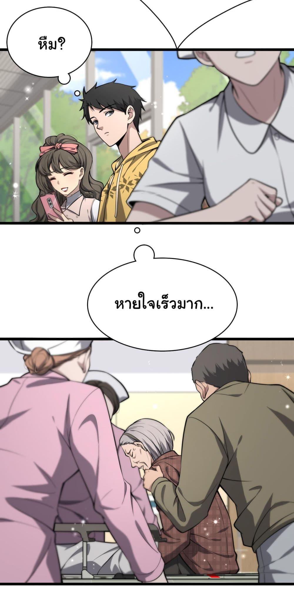 Manga-lc-com อ่านมังงะ อ่านการ์ตูน ออนไลน์ ฟรี Dr.Lingran’s Ultimate System ตอนที่ 1 2 3 4 5 6 7 8 9 10 11 12 13 14 ฟรี ไม่มีโฆษณา Manga-lc - อ่าน มังงะ อ่าน การ์ตูน ออนไลน์ อ่านมังงะ ฟรี