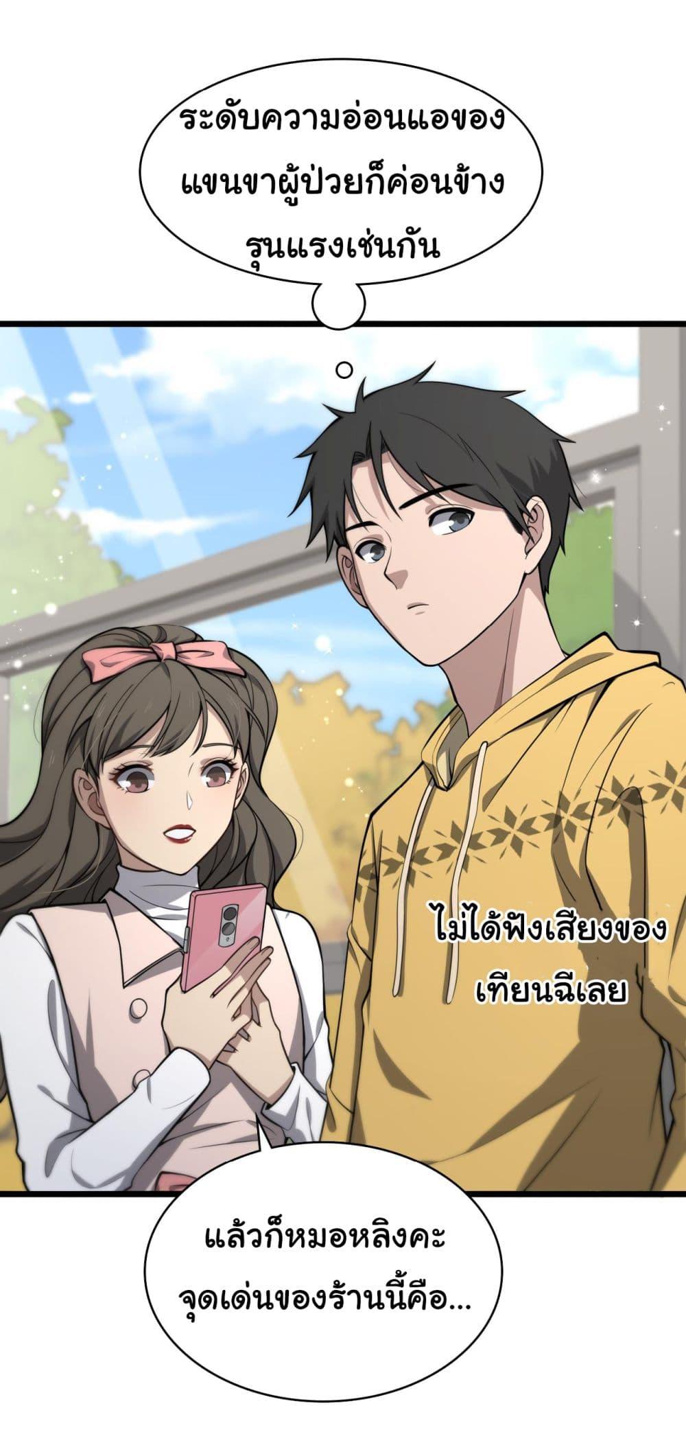 Manga-lc-com อ่านมังงะ อ่านการ์ตูน ออนไลน์ ฟรี Dr.Lingran’s Ultimate System ตอนที่ 1 2 3 4 5 6 7 8 9 10 11 12 13 14 ฟรี ไม่มีโฆษณา Manga-lc - อ่าน มังงะ อ่าน การ์ตูน ออนไลน์ อ่านมังงะ ฟรี
