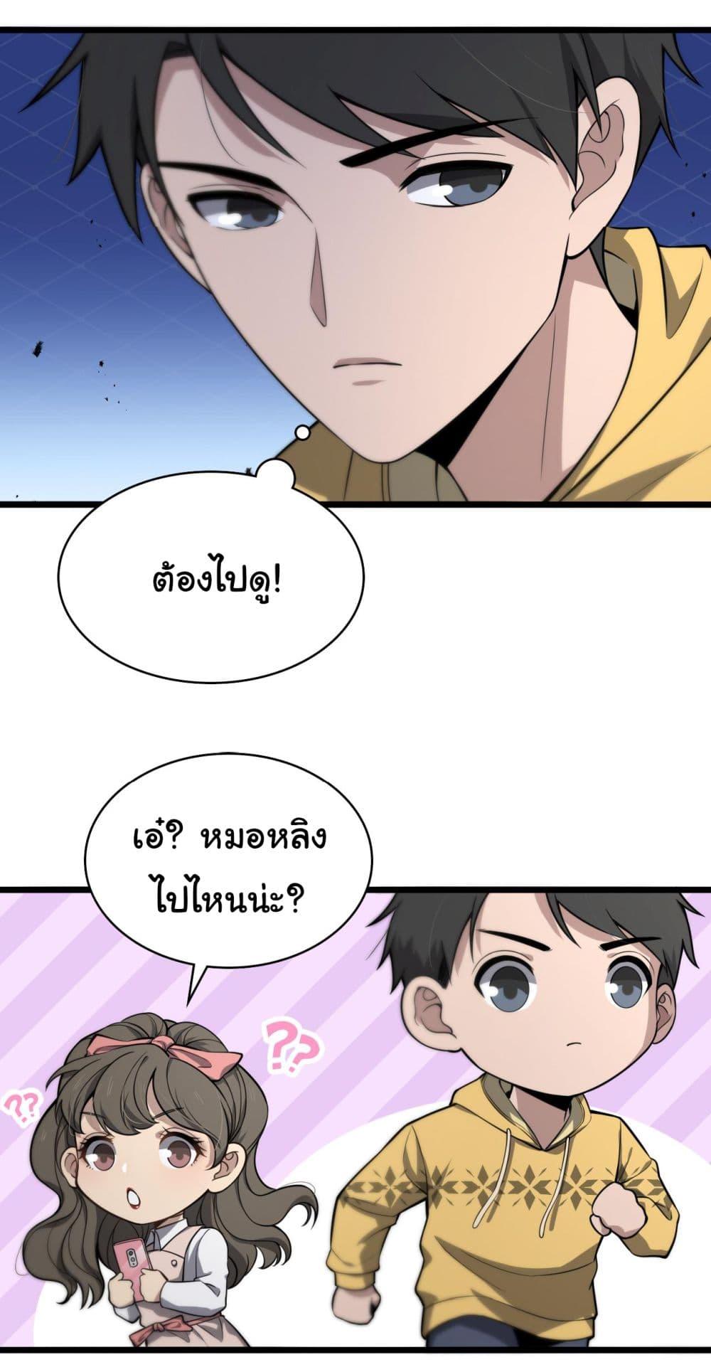 Manga-lc-com อ่านมังงะ อ่านการ์ตูน ออนไลน์ ฟรี Dr.Lingran’s Ultimate System ตอนที่ 1 2 3 4 5 6 7 8 9 10 11 12 13 14 ฟรี ไม่มีโฆษณา Manga-lc - อ่าน มังงะ อ่าน การ์ตูน ออนไลน์ อ่านมังงะ ฟรี