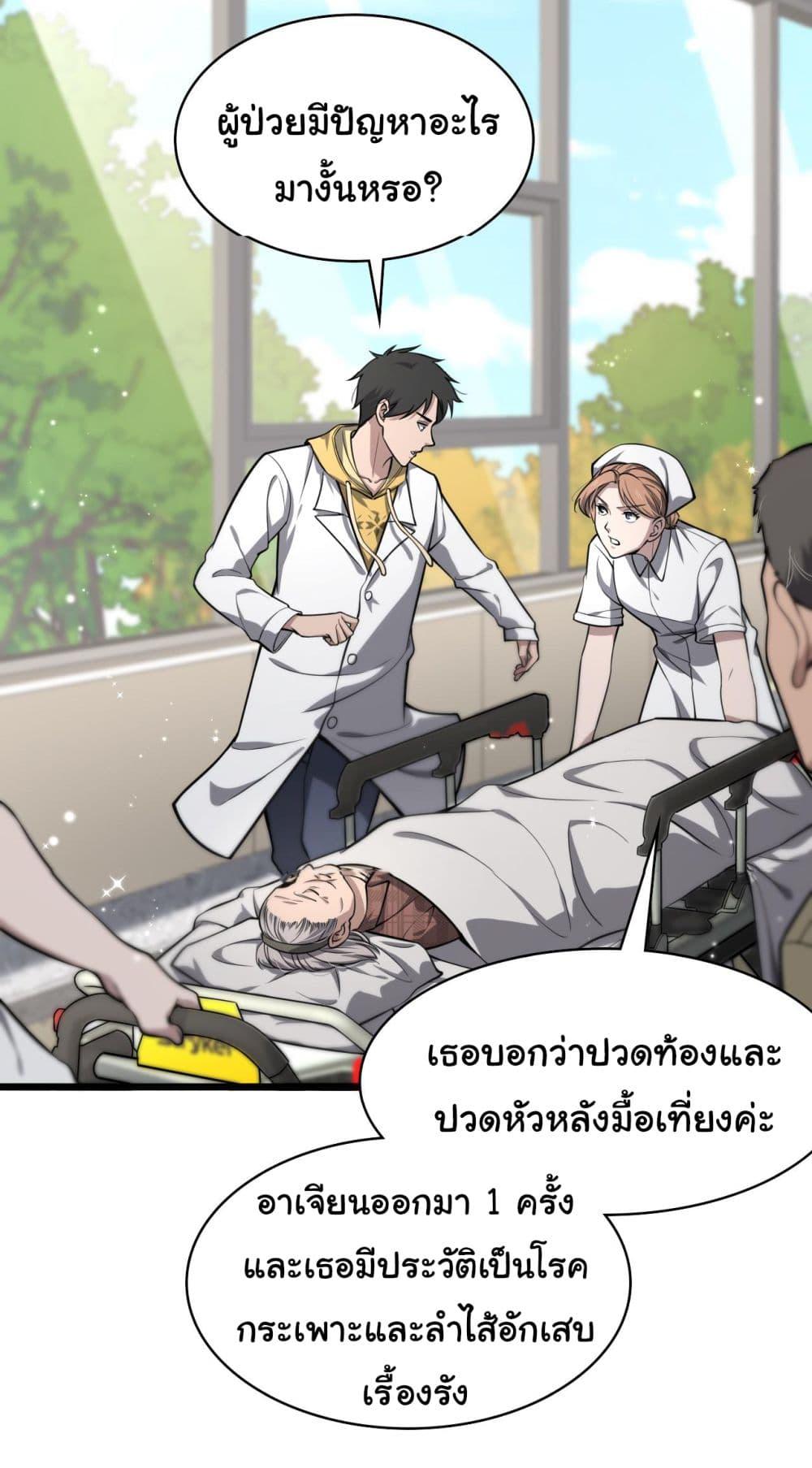 Manga-lc-com อ่านมังงะ อ่านการ์ตูน ออนไลน์ ฟรี Dr.Lingran’s Ultimate System ตอนที่ 1 2 3 4 5 6 7 8 9 10 11 12 13 14 ฟรี ไม่มีโฆษณา Manga-lc - อ่าน มังงะ อ่าน การ์ตูน ออนไลน์ อ่านมังงะ ฟรี