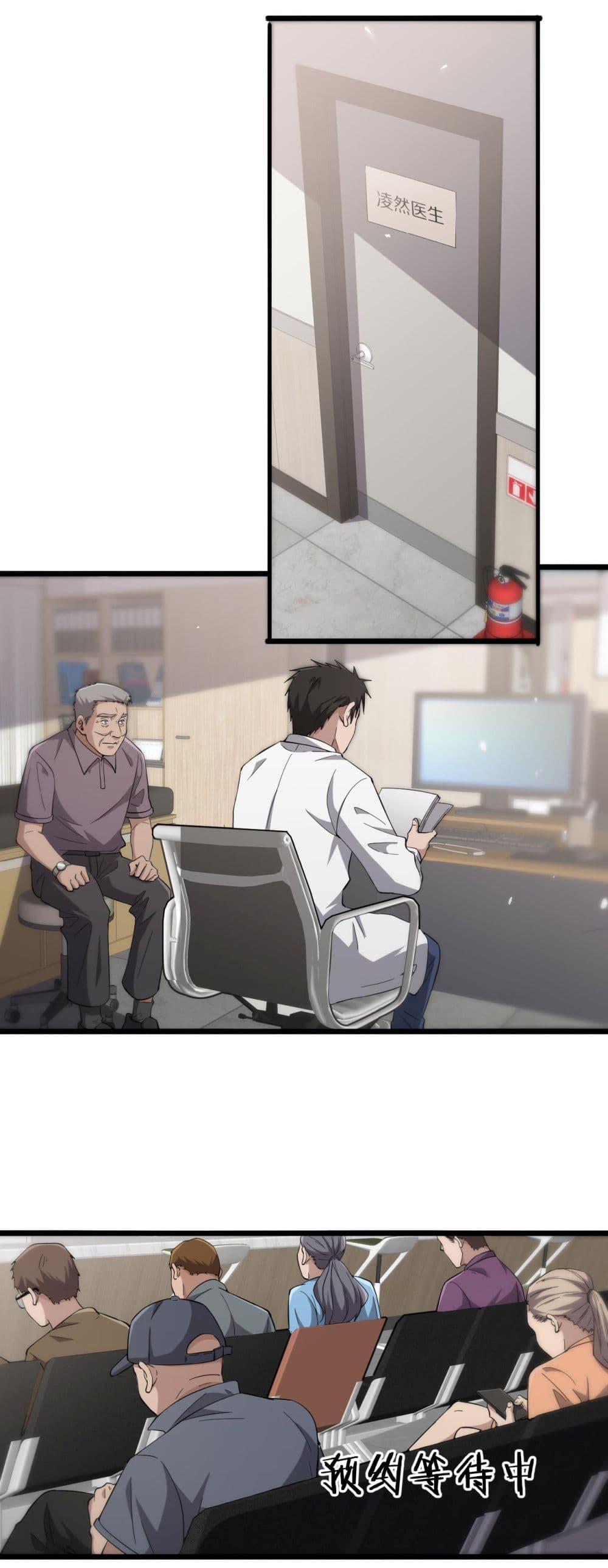 Manga-lc-com อ่านมังงะ อ่านการ์ตูน ออนไลน์ ฟรี Dr.Lingran’s Ultimate System ตอนที่ 1 2 3 4 5 6 7 8 9 10 11 12 13 14 ฟรี ไม่มีโฆษณา Manga-lc - อ่าน มังงะ อ่าน การ์ตูน ออนไลน์ อ่านมังงะ ฟรี